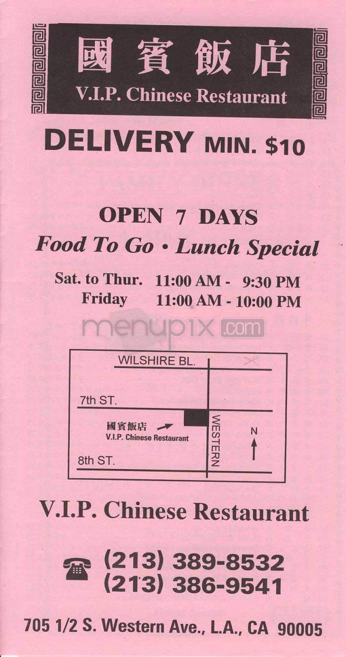 VIP Chinese Restaurant - Los Angeles, CA menu_pic