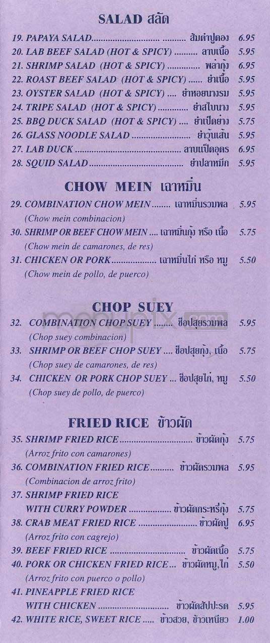 Vim - Los Angeles, CA menu_pic