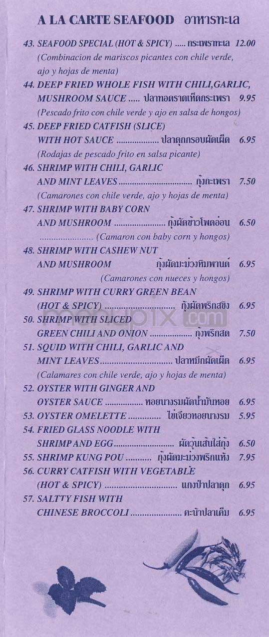 Vim - Los Angeles, CA menu_pic