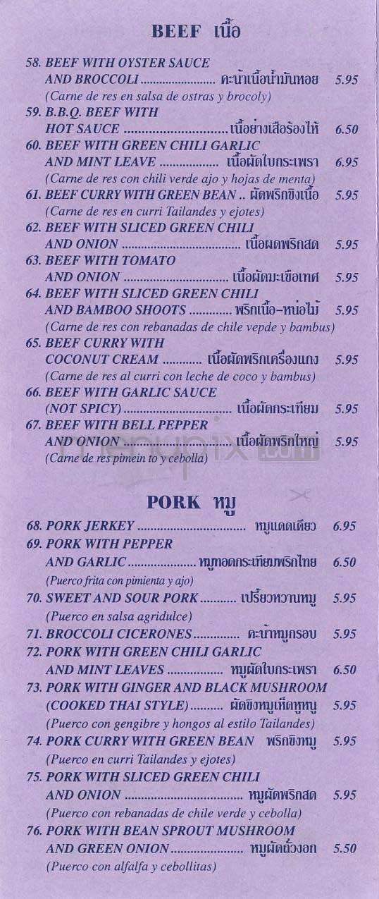 Vim - Los Angeles, CA menu_pic