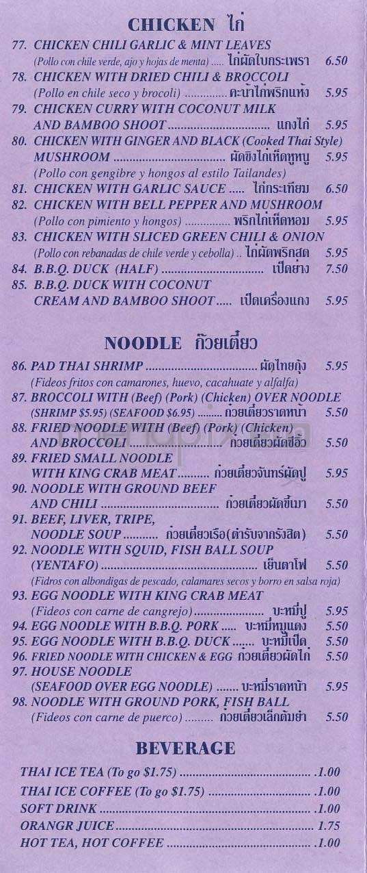 Vim - Los Angeles, CA menu_pic