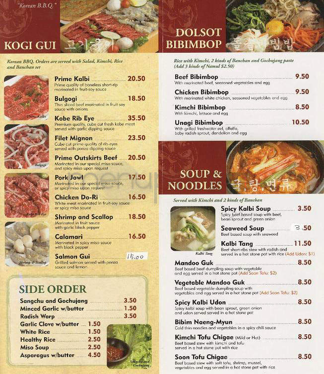 Wharo Korean BBQ - Marina Del Rey, CA menu_pic