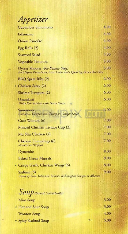 Wokcano Cafe - Los Angeles, CA menu_pic