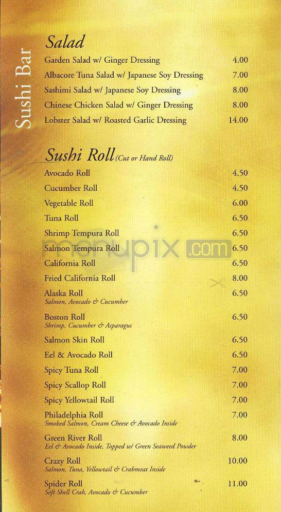 Wokcano Cafe - Los Angeles, CA menu_pic