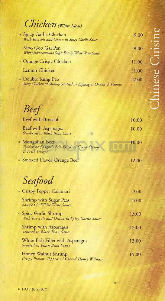 Wokcano Cafe - Los Angeles, CA menu_pic