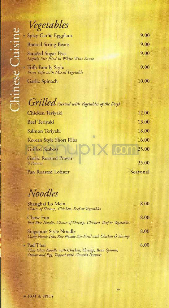 Wokcano Cafe - Los Angeles, CA menu_pic
