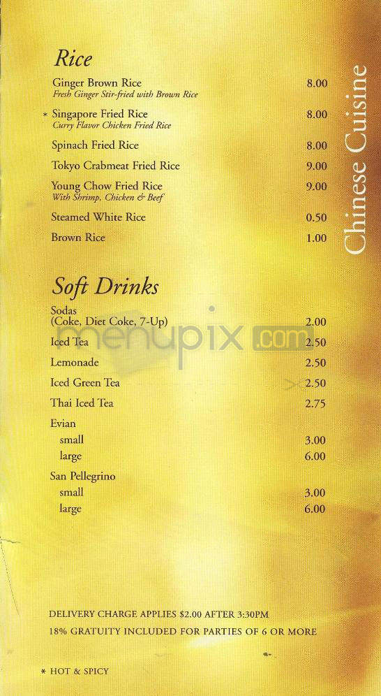Wokcano Cafe - Los Angeles, CA menu_pic