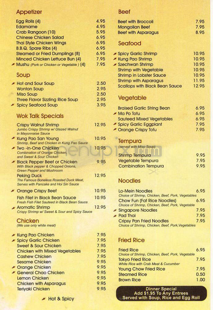 Wok Talk - Glendale, CA menu_pic