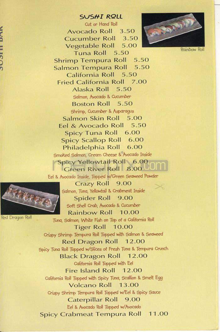 Wokcano Cafe - Los Angeles, CA menu_pic
