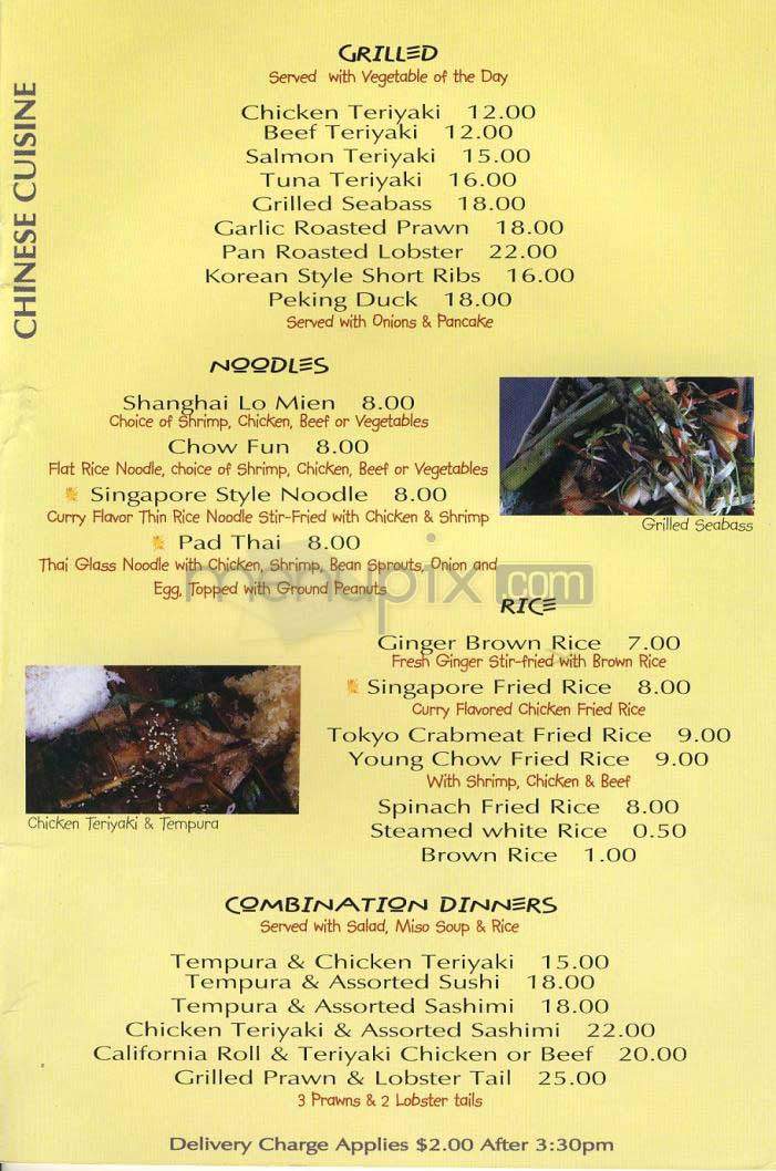 Wokcano Cafe - Los Angeles, CA menu_pic