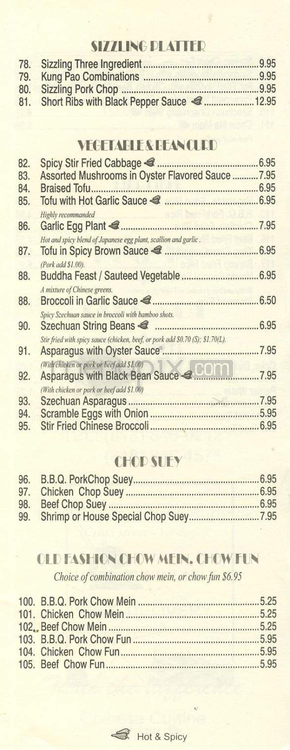 Wok Of Fame - Burbank, CA menu_pic