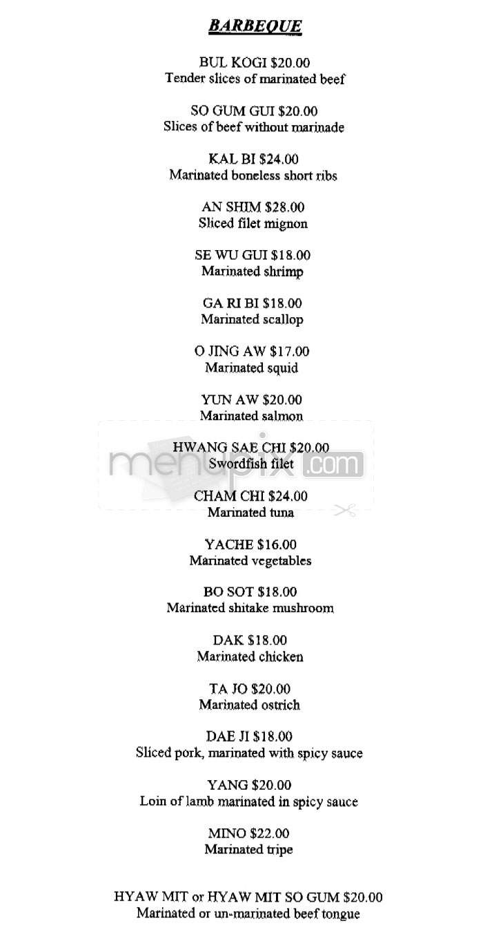 Woo Lae Oak Restaurant - Beverly Hills, CA menu_pic