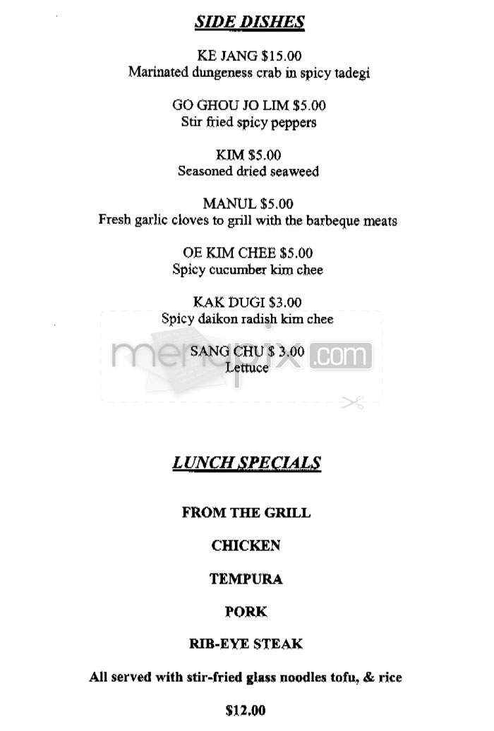 Woo Lae Oak Restaurant - Beverly Hills, CA menu_pic