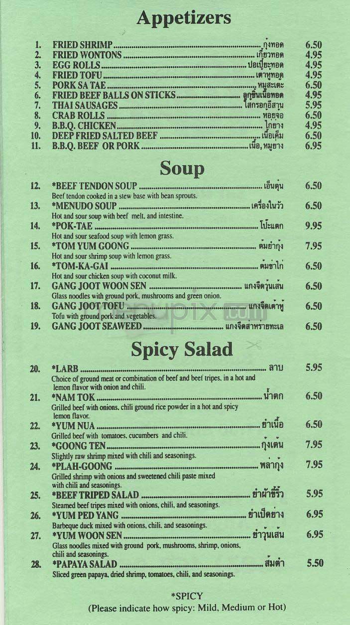 Yai - Los Angeles, CA menu_pic