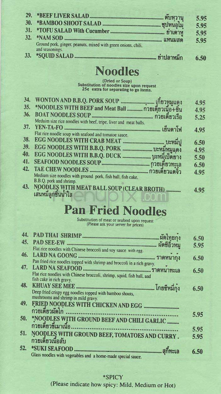 Yai - Los Angeles, CA menu_pic