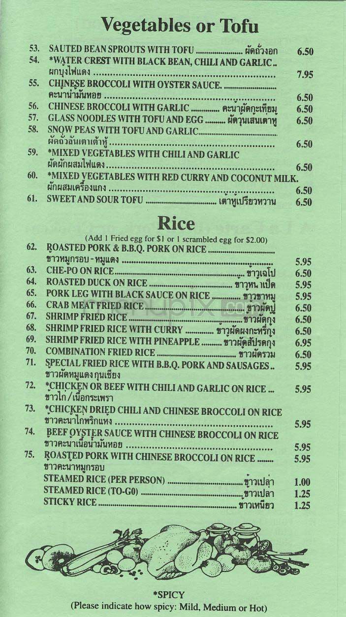 Yai - Los Angeles, CA menu_pic