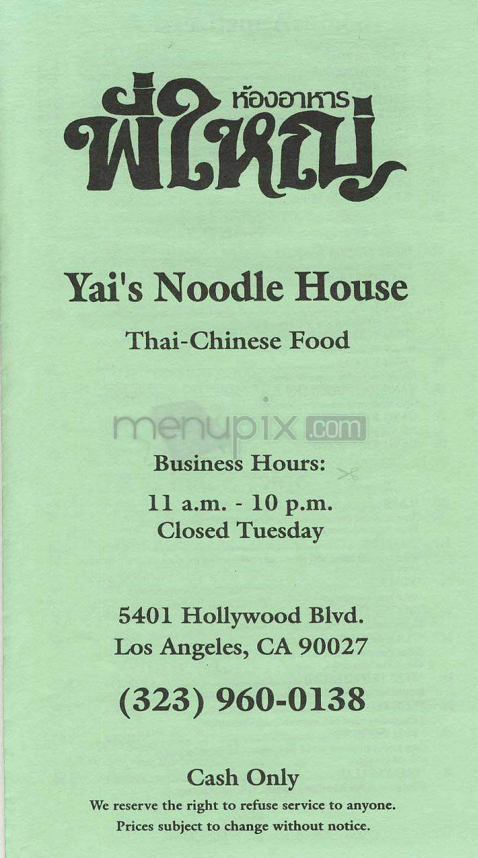 /201484/Yais-Noodle-House-Los-Angeles-CA - Los Angeles, CA