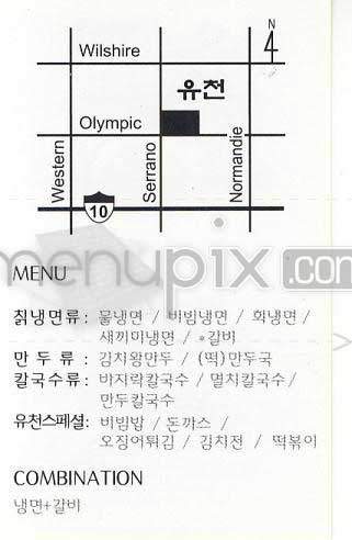 Yu Chun - Los Angeles, CA menu_pic