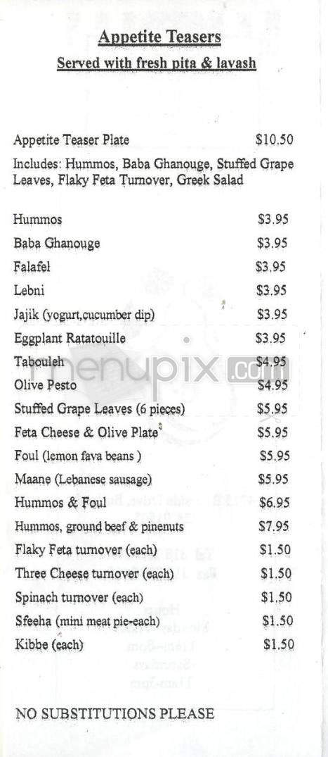 Arde's Bistro - Burbank, CA menu_pic