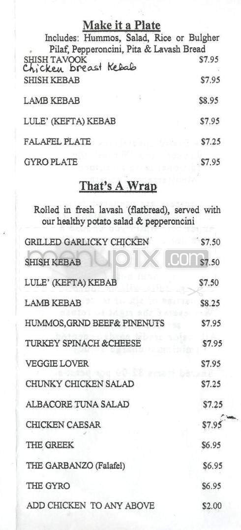 Arde's Bistro - Burbank, CA menu_pic