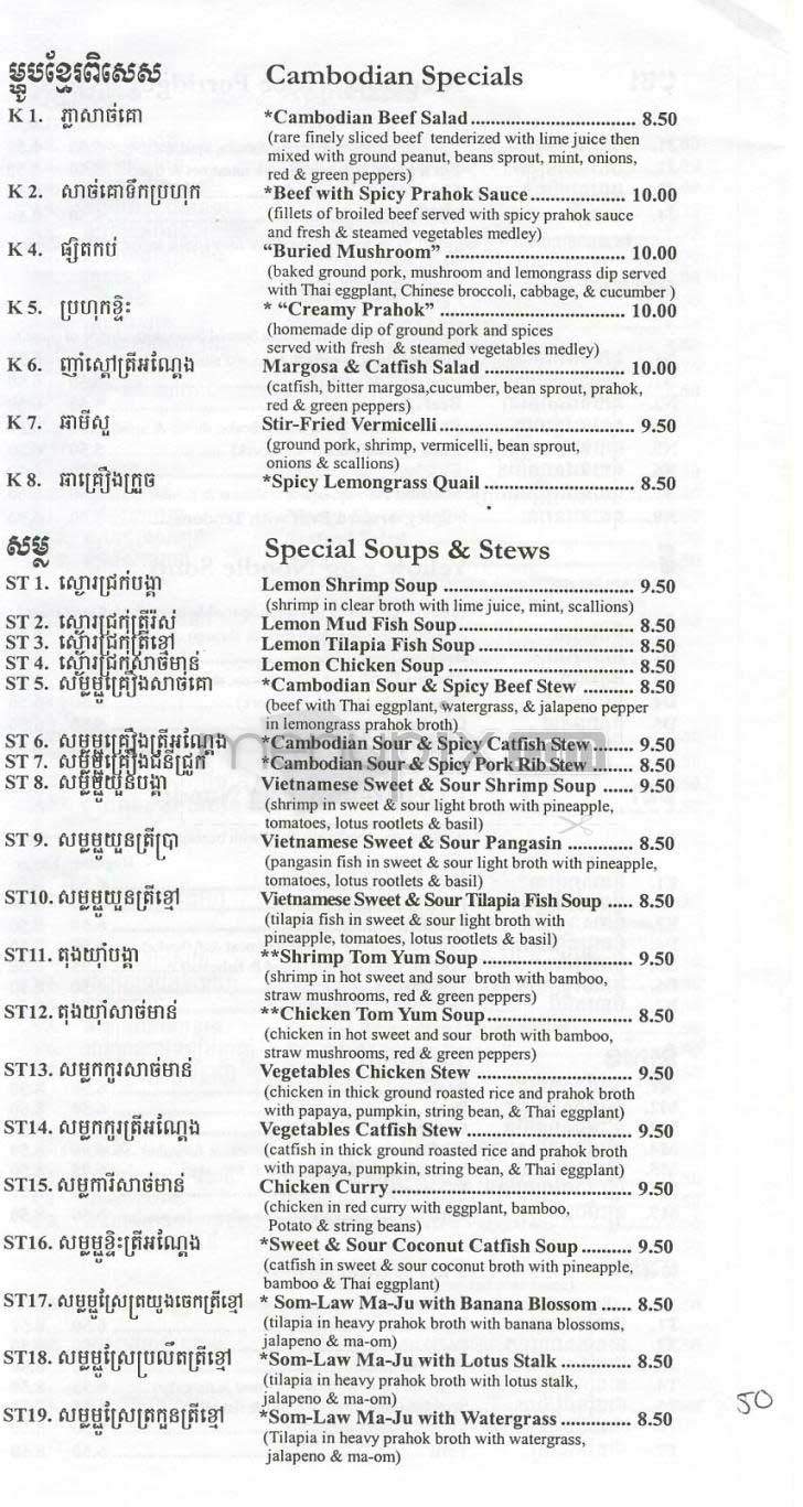 Apsara Restaurant - Lowell, MA menu_pic
