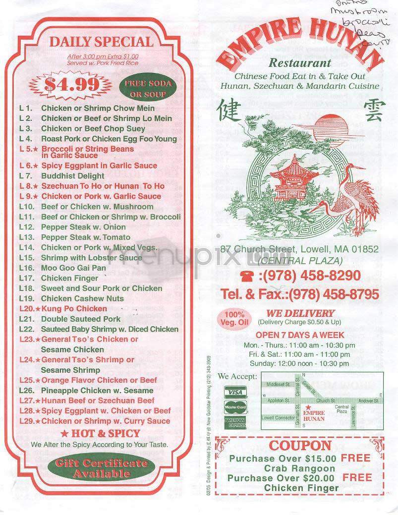 Empire Hunan Chinese - Lowell, MA menu_pic