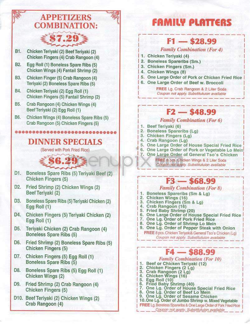 Empire Hunan Chinese - Lowell, MA menu_pic