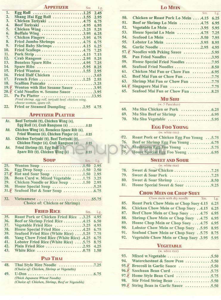 New Great Taste - Lowell, MA menu_pic