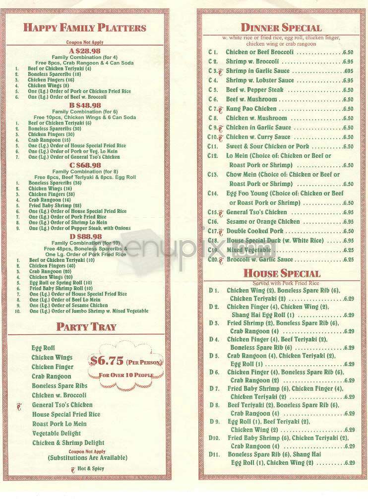 New Great Taste - Lowell, MA menu_pic