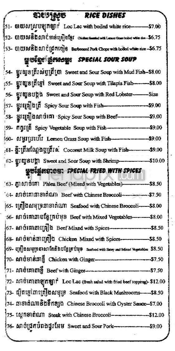 Sunny Da Restaurant - Lowell, MA menu_pic