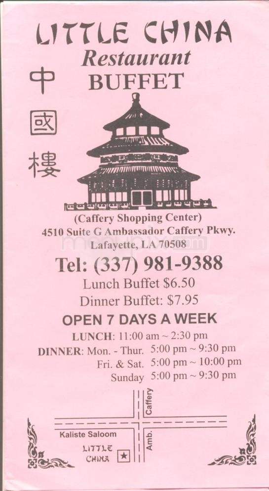 /1802536/Little-China-Restaurant-Lafayette-LA - Lafayette, LA