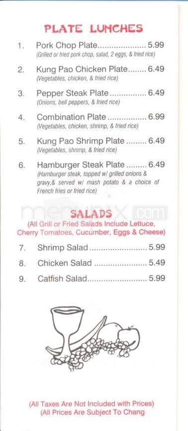 Charlie's Seafood Restaurant - Lafayette, LA menu_pic