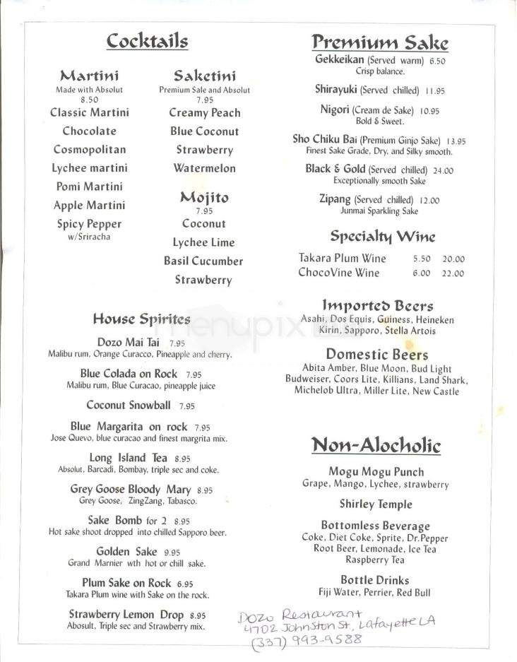 Dozo Restaurant - Lafayette, LA menu_pic