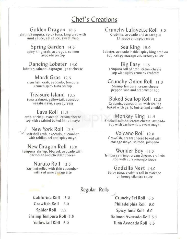 Dozo Restaurant - Lafayette, LA menu_pic