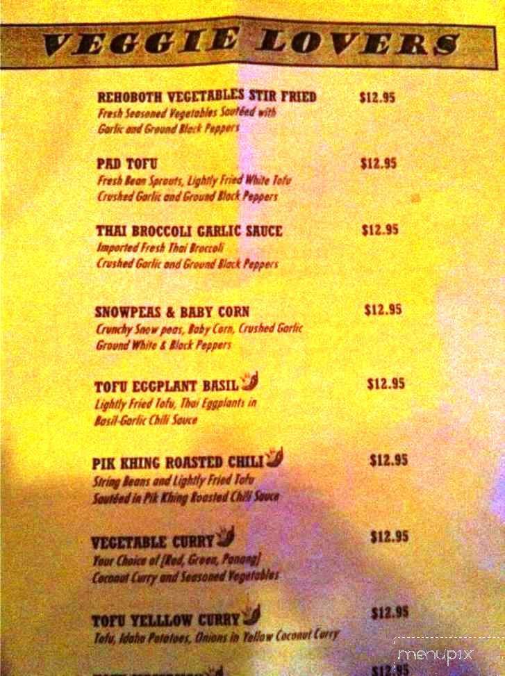 Lily Thai Cuisine - Rehoboth Beach, DE menu_pic