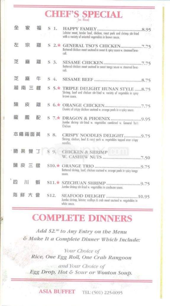 Asia Buffet - Little Rock, AR menu_pic
