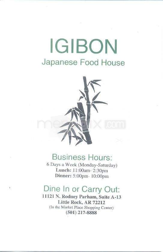 /5402579/Igibon-Japanese-Restaurant-Little-Rock-AR - Little Rock, AR