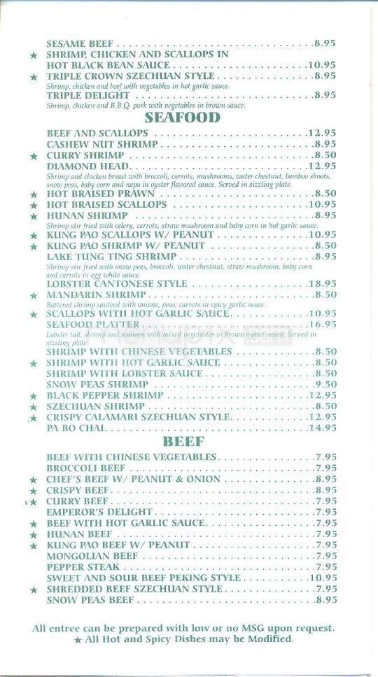 Fu Lin Chinese Restaurant - Little Rock, AR menu_pic