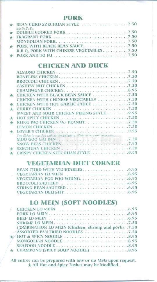 Fu Lin Chinese Restaurant - Little Rock, AR menu_pic