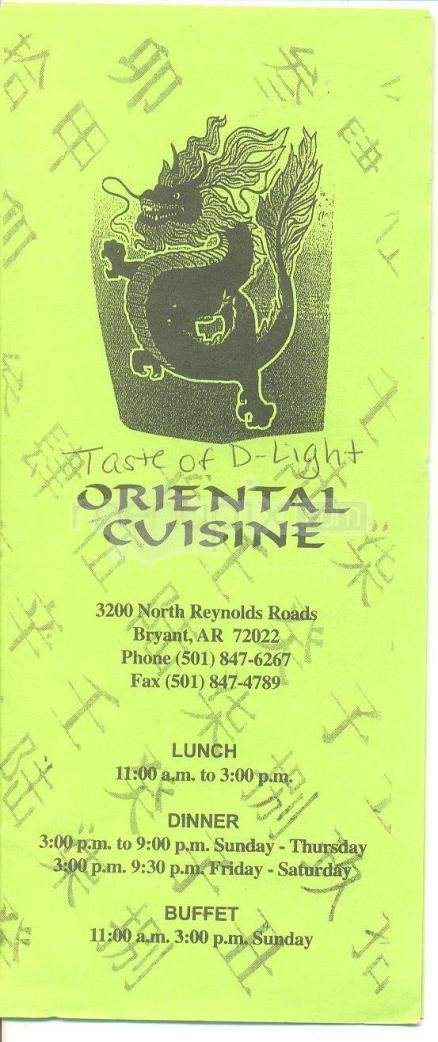 Taste Of D-Light - Bryant, AR menu_pic