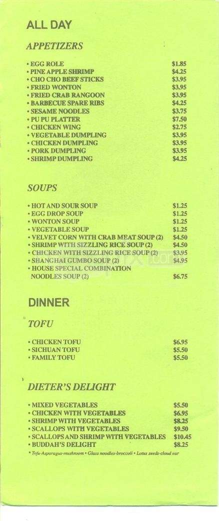 Taste Of D-Light - Bryant, AR menu_pic