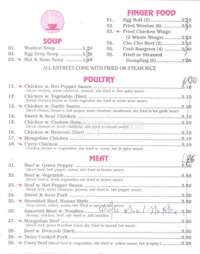 Go Go China - Little Rock, AR menu_pic