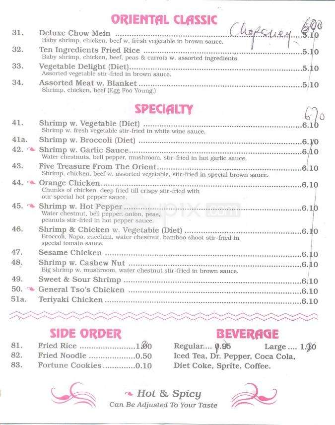Go Go China - Little Rock, AR menu_pic