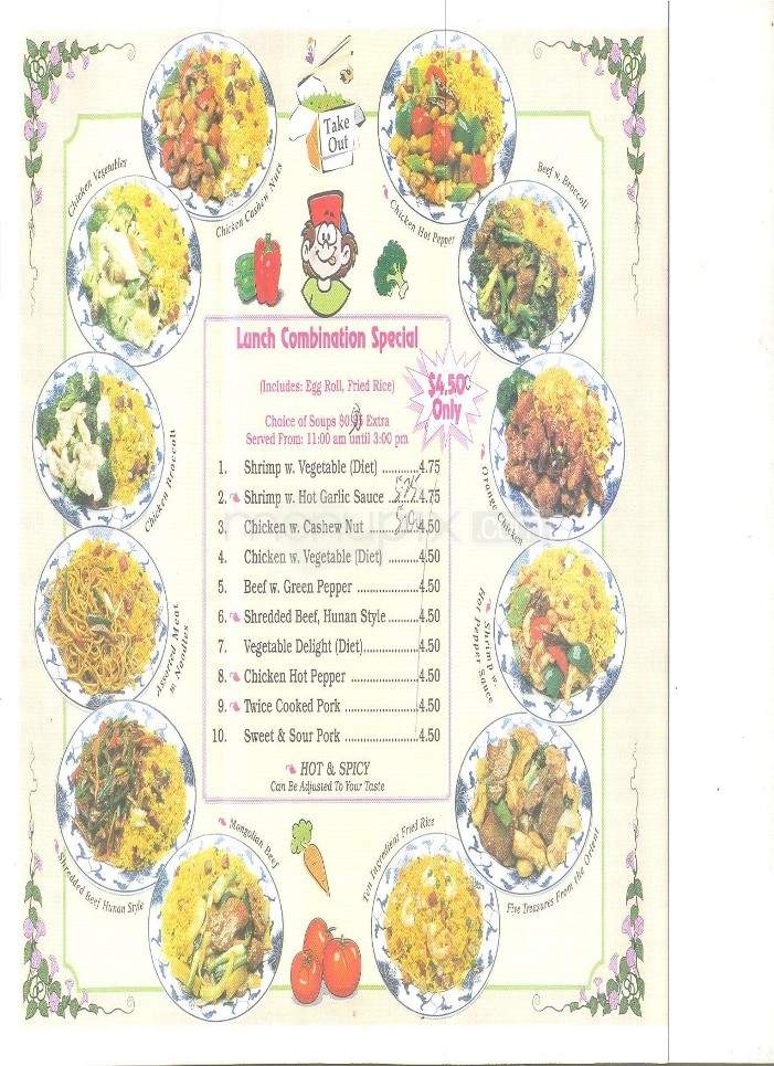 Go Go China - Little Rock, AR menu_pic
