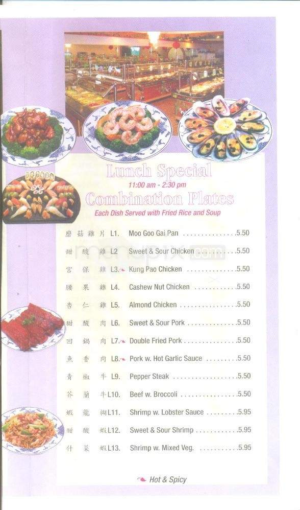 Watch New China Restaurant Jacksonville Ar