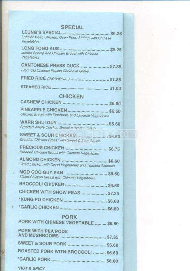 Chinese Kitchen - Little Rock, AR menu_pic