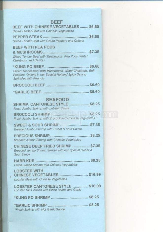Chinese Kitchen - Little Rock, AR menu_pic