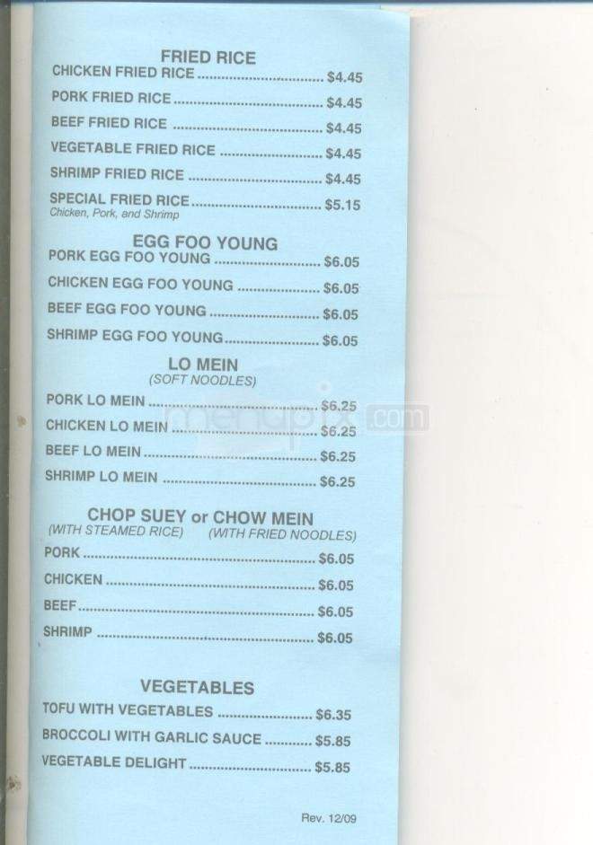 Chinese Kitchen - Little Rock, AR menu_pic