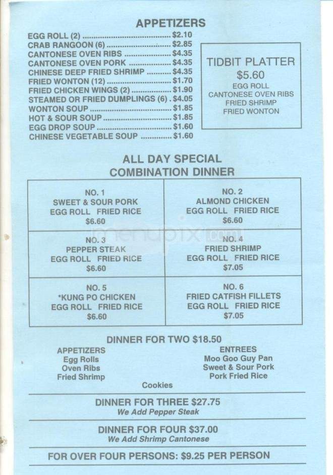 Chinese Kitchen - Little Rock, AR menu_pic