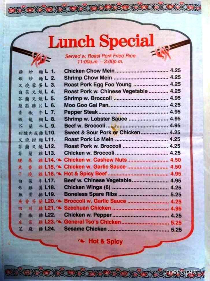 Lucky Wok - Milton, VT menu_pic